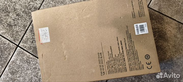 Квадракоптер fimi X8 SE 2022 V2 Combo+Megafon