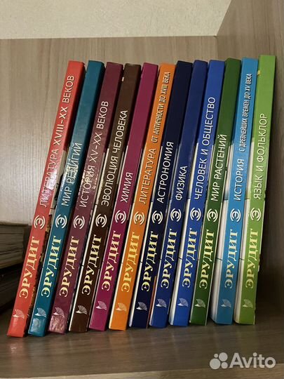 Серия криг Эрудит. 12 штук