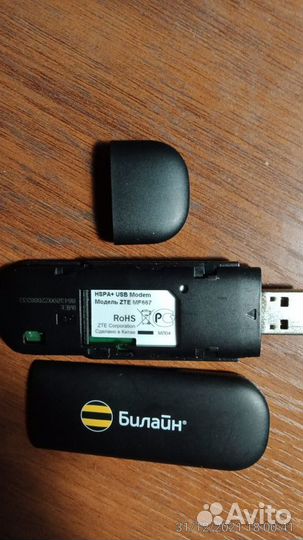 3-3,5G модем ZTE MF667