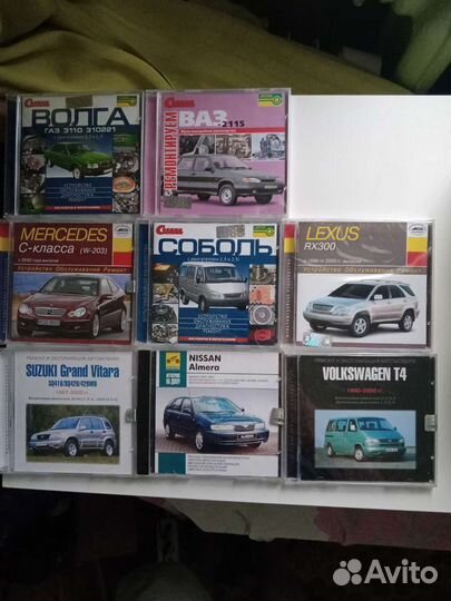 Руководство по ремонту авто на сд дисках