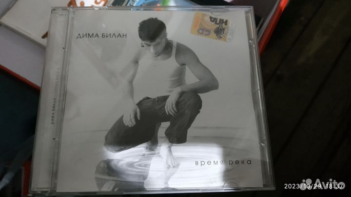 Музыкальные cd диски