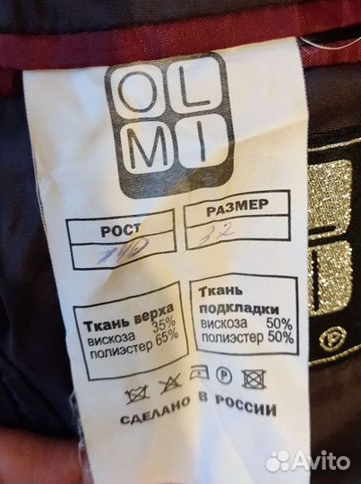 Школьный костюм для мальчика olmi размер 140