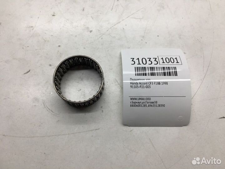 Подшипник кпп Honda Accord CF3 F18B 1998