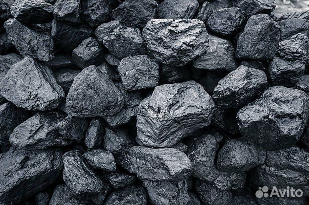 Каменный уголь