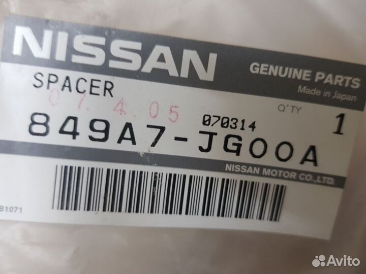 Наполнитель в багажник Nissan X-Trail T31 849A7JG0