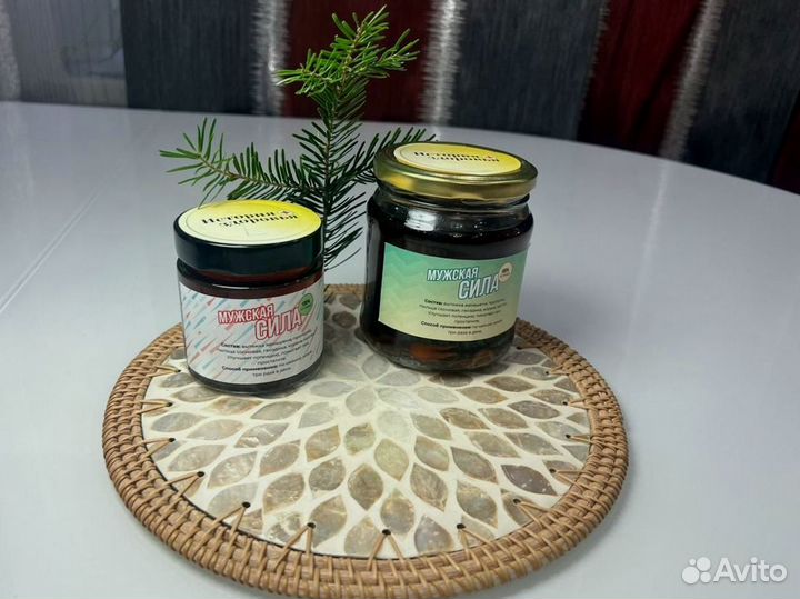 Мужское масло от скуки