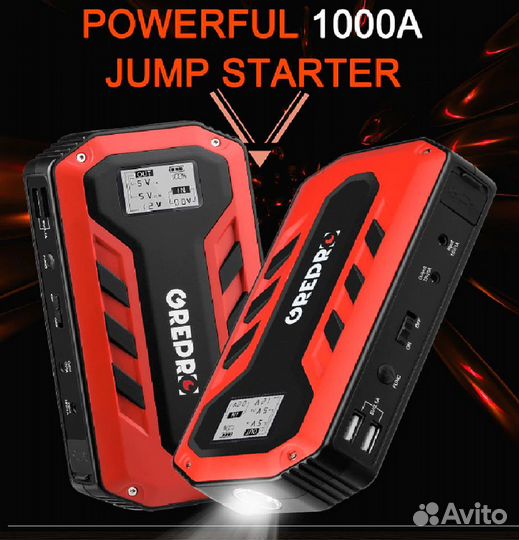 Пускозарядное устройство Jump Starter