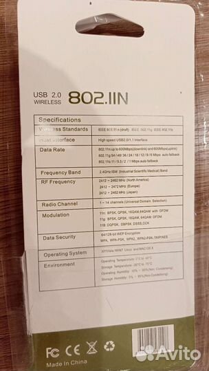 Wifi usb адаптер для пк