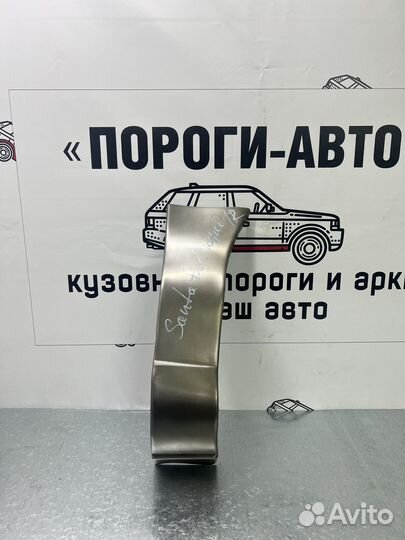 Hyundai SantaFe 1 сапожок переднего крыла правый