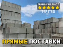 Торговый дом стройматериалы талица