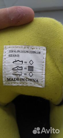 Коньки детские раздвижные