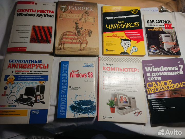 Всё для компьютера справочники. пособие