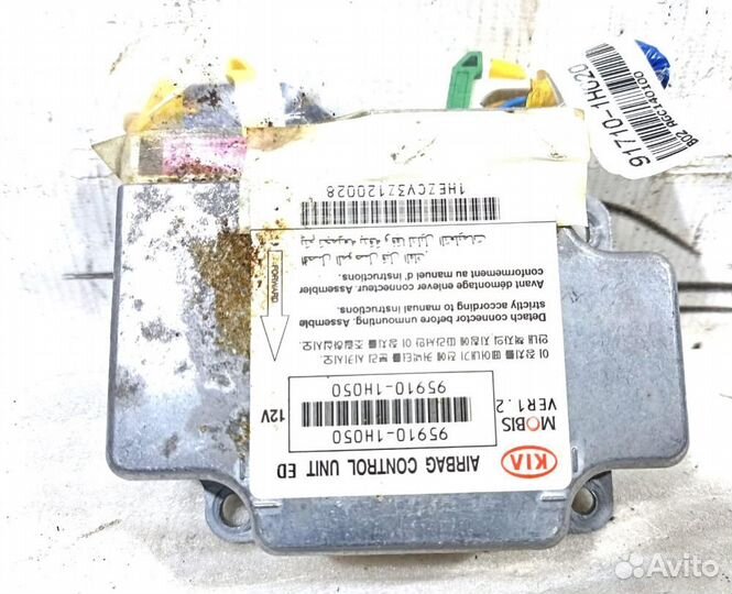 Блок управления AIR BAG (2007-2012) Kia Ceed