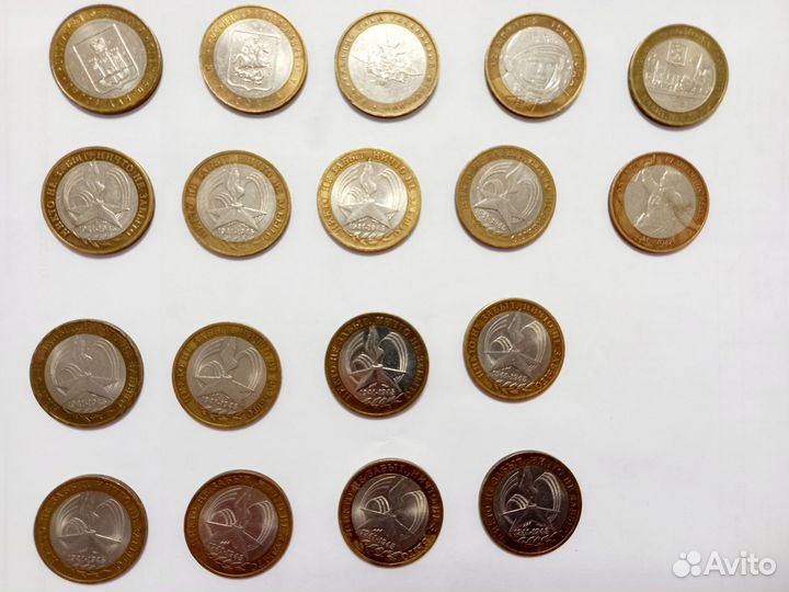 Юбилейные монеты 10 р