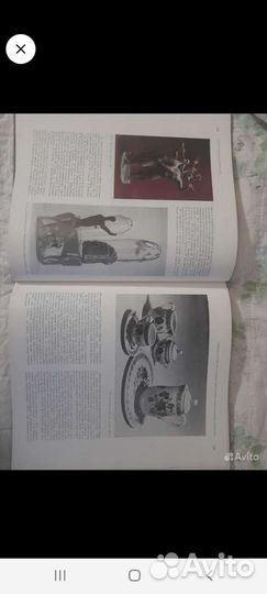 История искуств