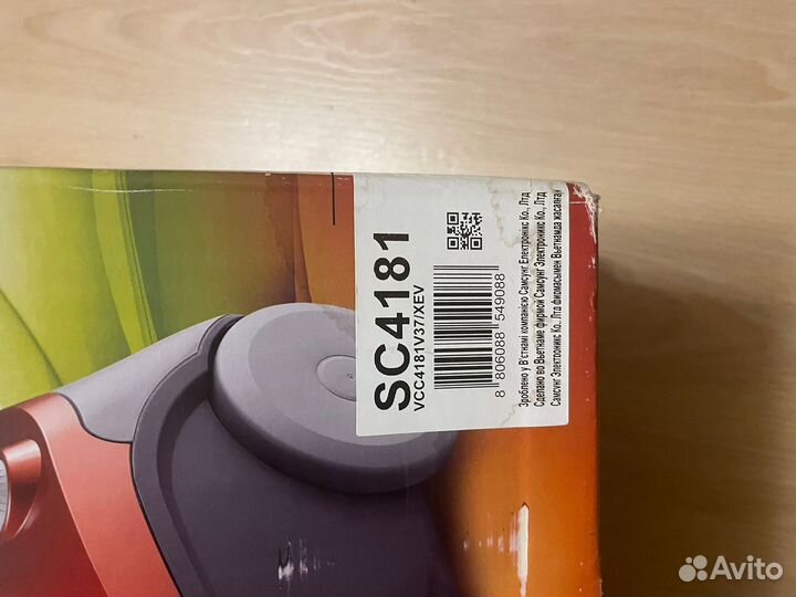 Пылесос бу samsung sc4181