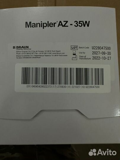 Степлер кожный,Маниплер AZ 35W