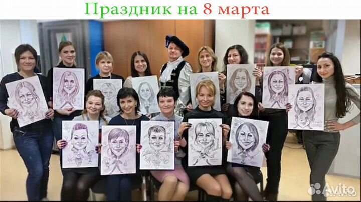 Шаржист на мероприятие(свадьба,день рождения