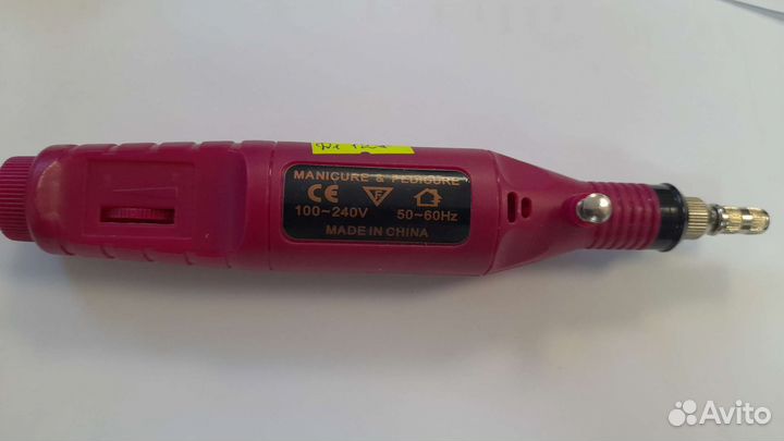 Триммер manicure pedicure