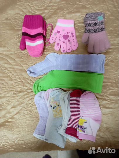 Вещи пакетом