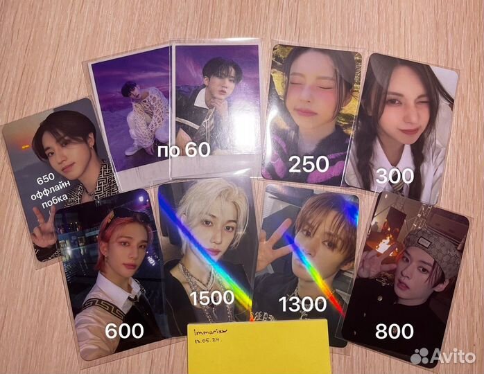 Карты stray kids, карты nmixx