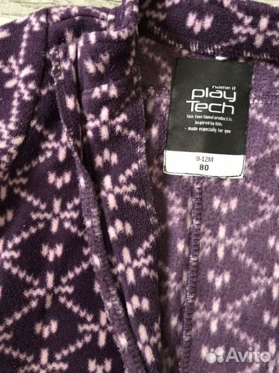 Флисовая поддева