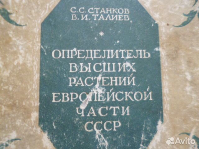 Книга 