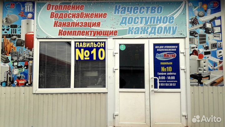 Щит металлический IEK щмп-1-0 36 ухл3 IP31