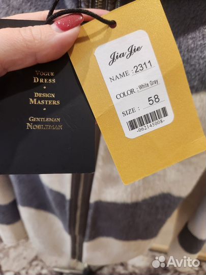 Дубленка женская