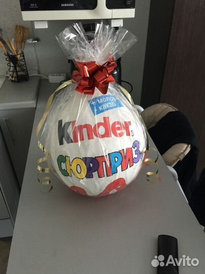 Kinder шар