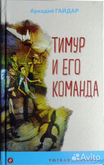 Книги для детей