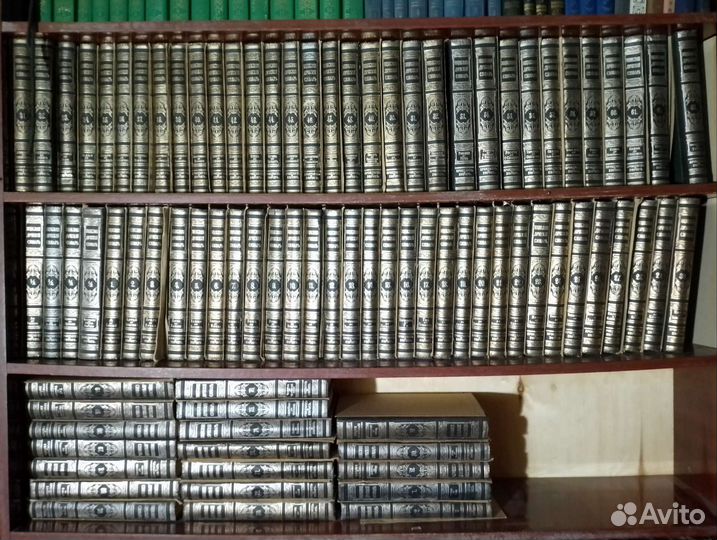 Энциклопедия Брокгауза и Ефрона