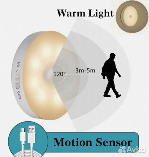 Сенсорный ночник