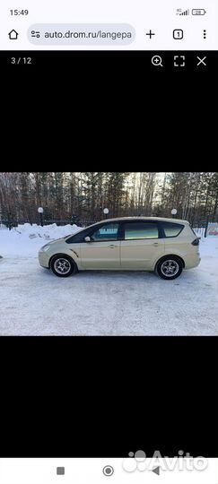 Ford S-MAX 2.0 МТ, 2006, 285 000 км