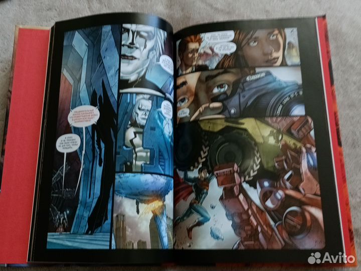 Супермен земля 1, книга 1