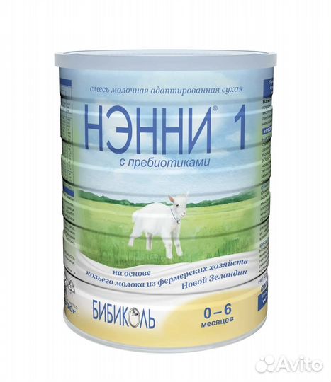 Детское питание