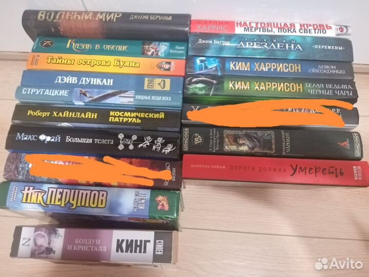 Книги фантастика и фэнтези