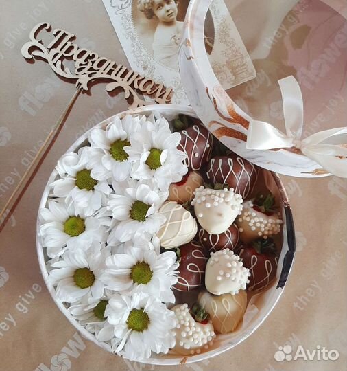 Волшебный сюрприз с цветами