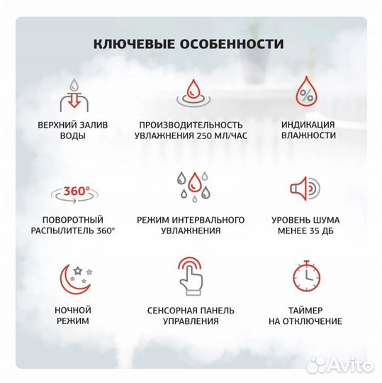 Увлажнитель воздухаSHC2315starwind