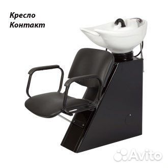 Мойка парикмахерская бу