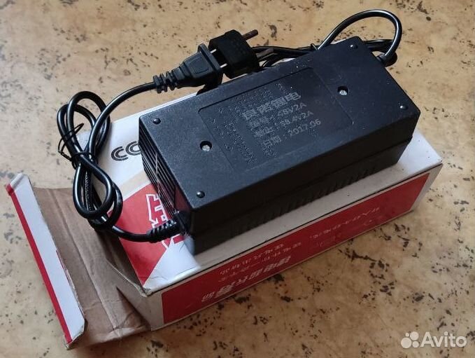 Зарядное устройство