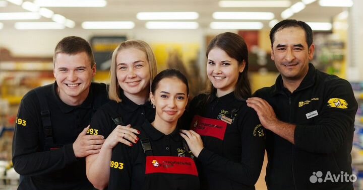 Продавец-консультант