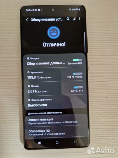 Samsung galaxy s 10 lite