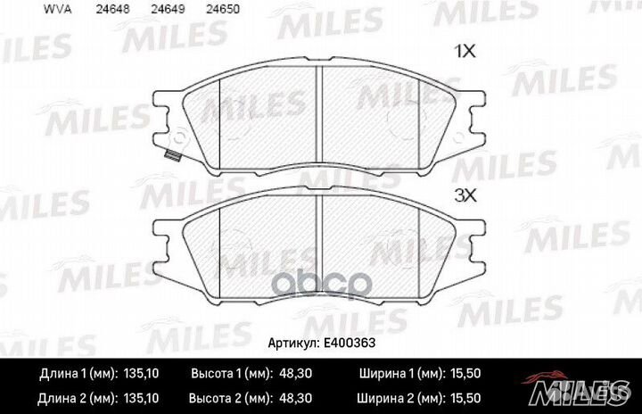 Колодки тормозные nissan almera classic 06- пер