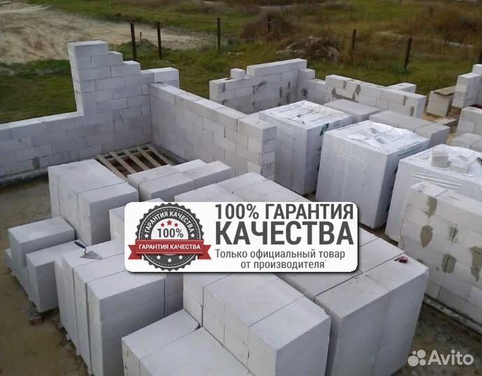 Газоблок / Шлакоблок / вкблок