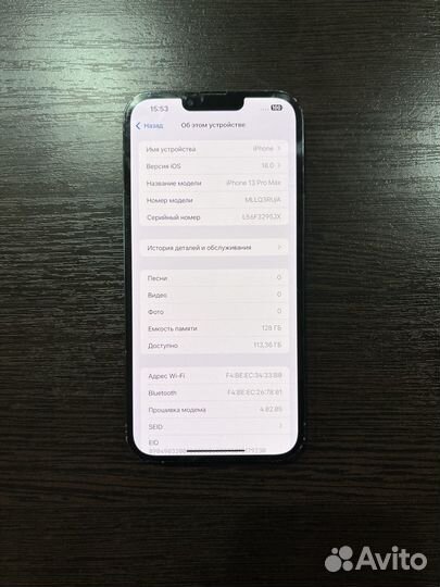 iPhone 13 Pro Max, 128 ГБ