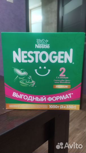 Детская смесь Nestrogen 2