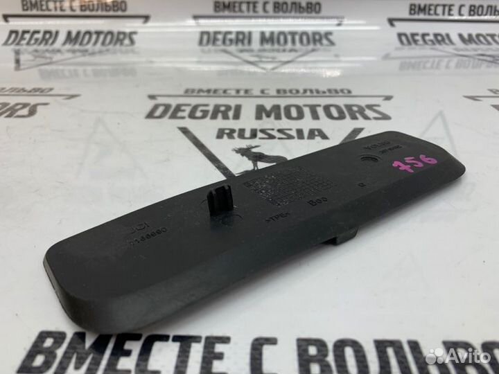 Коврик центральной консоли Volvo S60 S80 XC60 XC70