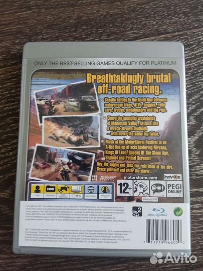 Motor Storm. Диск для PS3