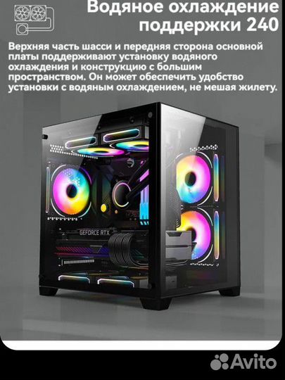 Игровой корпус для пк аквариум